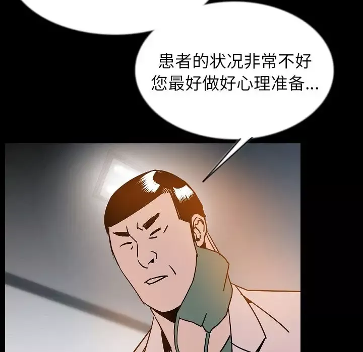 肉体-第42章 - 图片 122