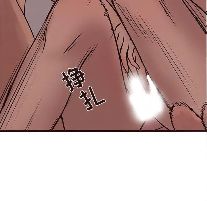 笨蛋哥哥第20话