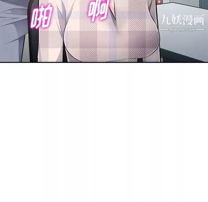 混乱一家人-第25话 - 图片 26