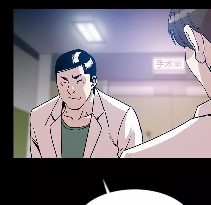肉体-第42章 - 图片 126