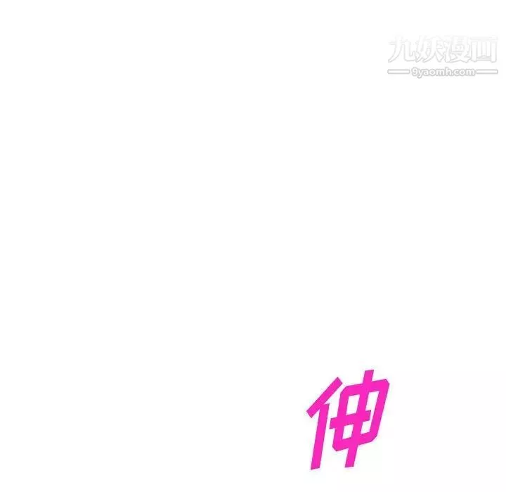 混亂一家人第25話