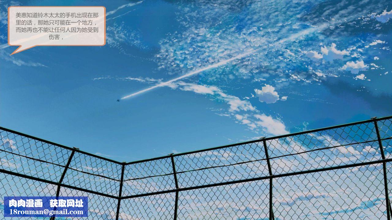 [3D]空天使第06话