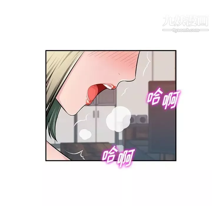 混亂一家人第25話