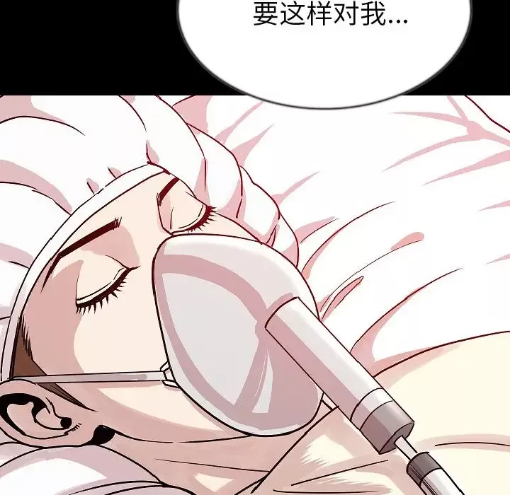 肉体第42章