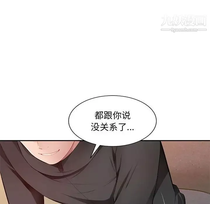 混亂一家人第25話