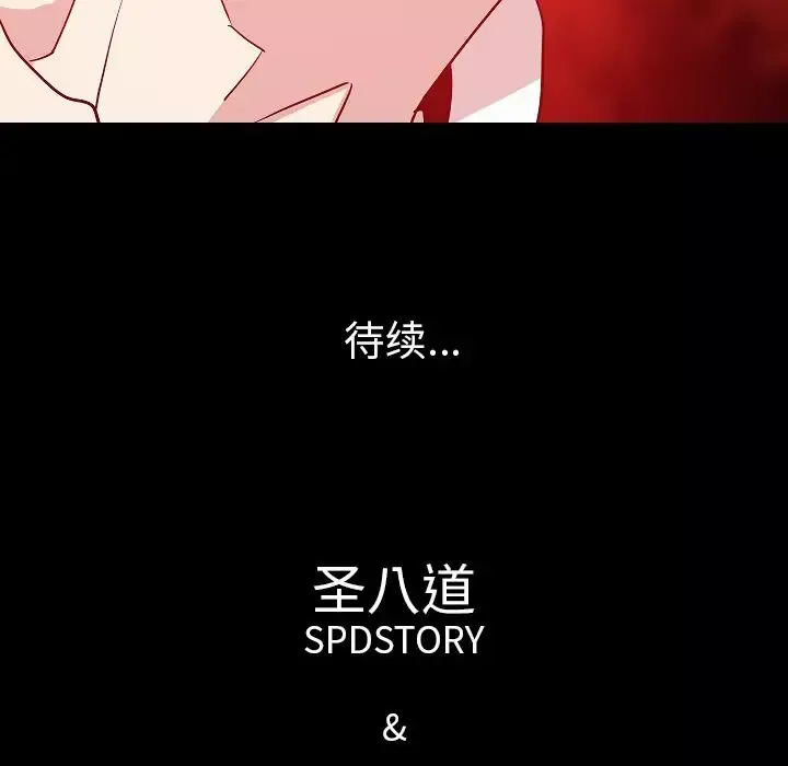 肉体第42章
