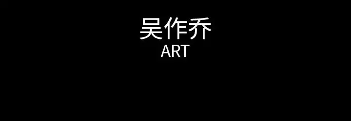 肉体第42章