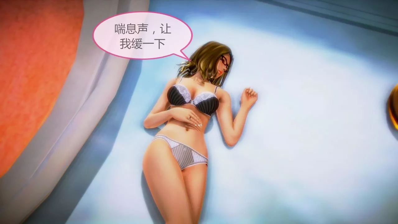 [3D]空天使-第07话 - 图片 5