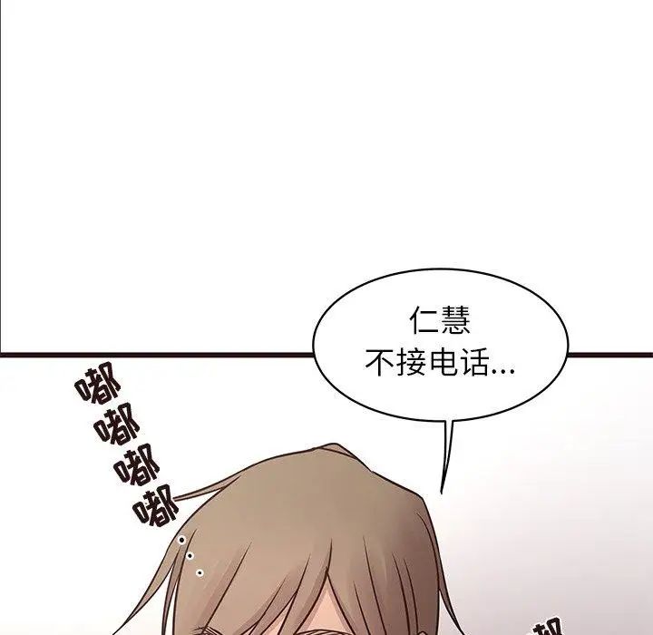 笨蛋哥哥第21话