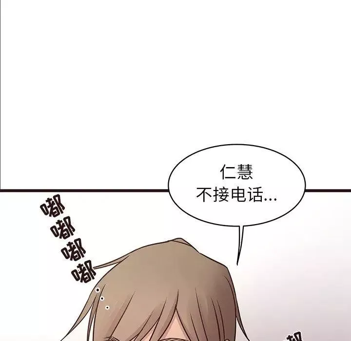 笨蛋哥哥第21話