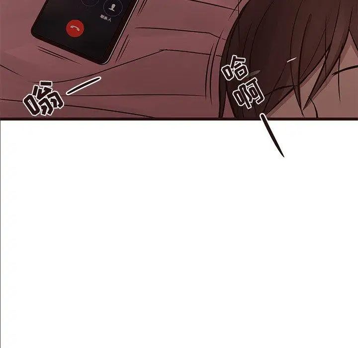 笨蛋哥哥第21話