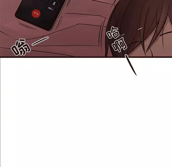 笨蛋哥哥第21話