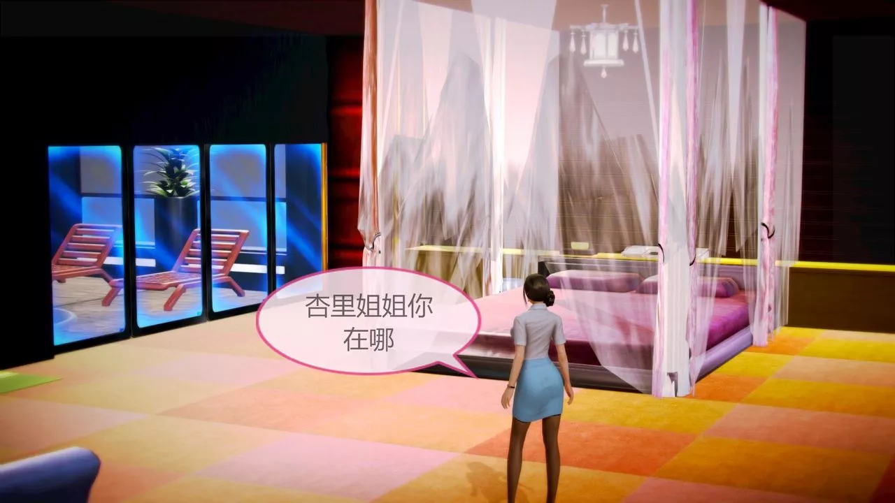 [3D]空天使-第07话 - 图片 12