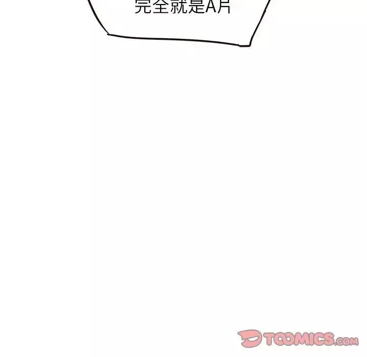 笨蛋哥哥第21話