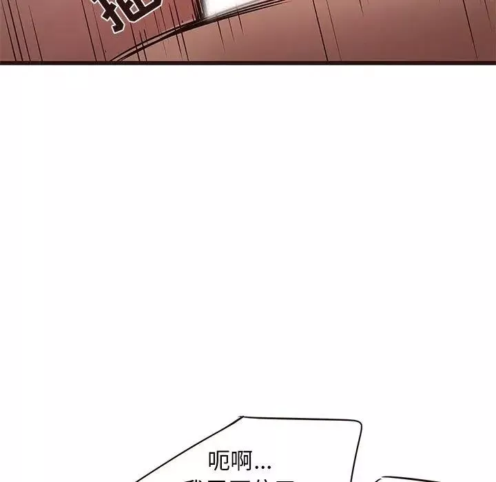 笨蛋哥哥-第21话 - 图片 22