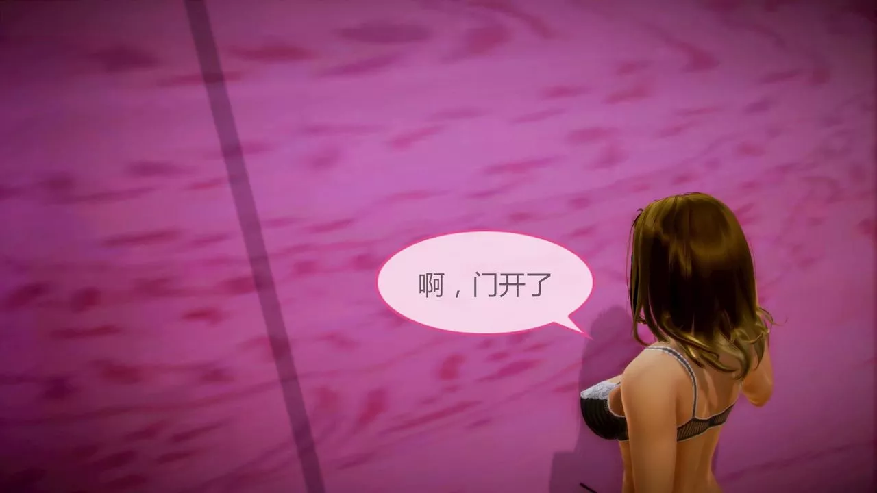 [3D]空天使-第07话 - 图片 15