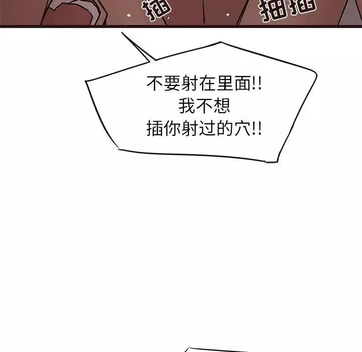 笨蛋哥哥第21話