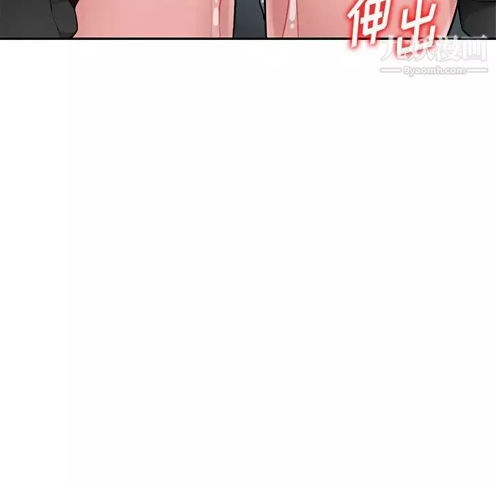 混乱一家人-第25话 - 图片 53