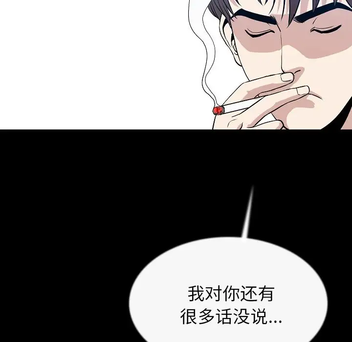 肉体第43章