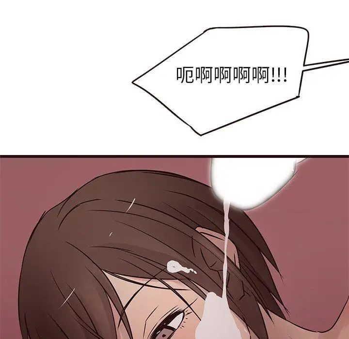 笨蛋哥哥第21话