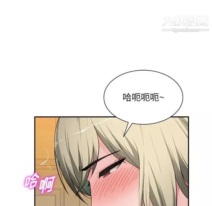 混乱一家人-第25话 - 图片 64
