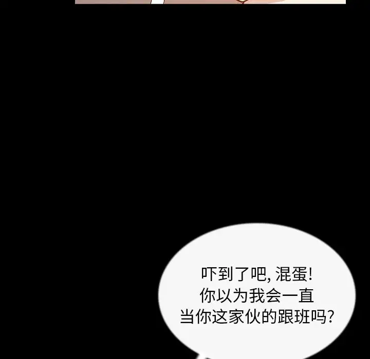 肉体第43章