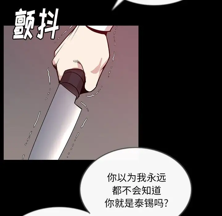 肉体第43章