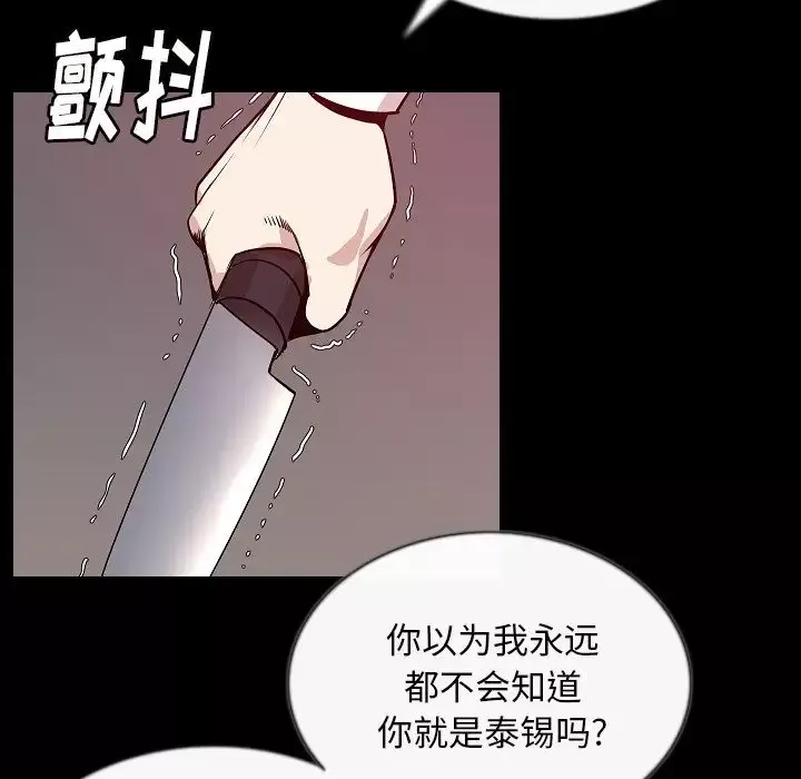 肉体第43章