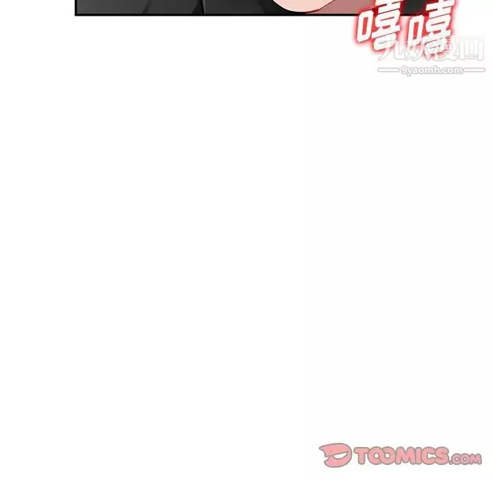 混乱一家人-第25话 - 图片 69