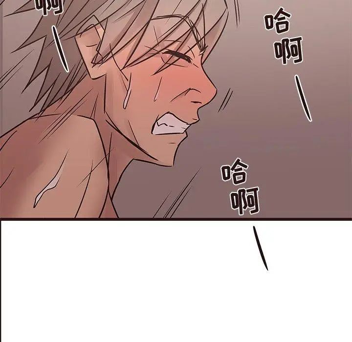 笨蛋哥哥第21话