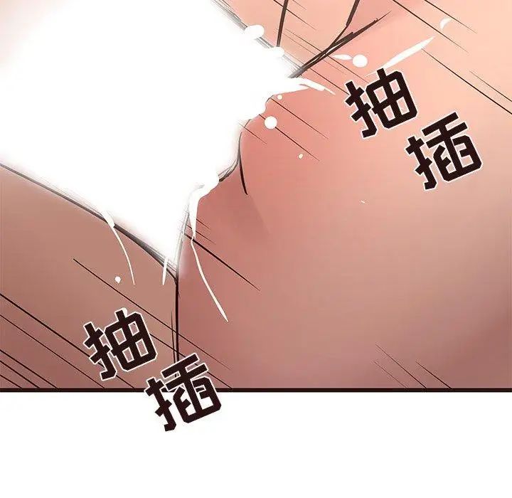 笨蛋哥哥第21话