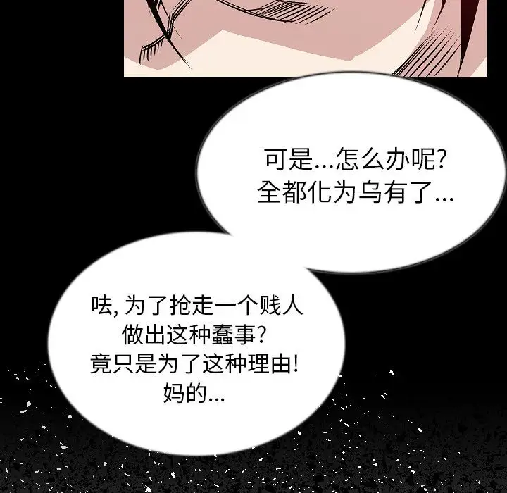 肉体第43章