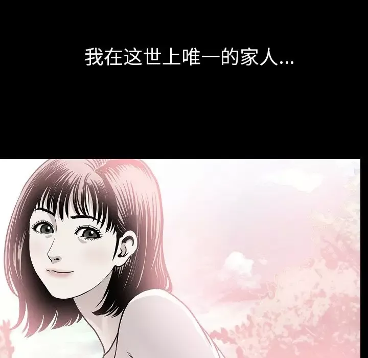 肉体第43章