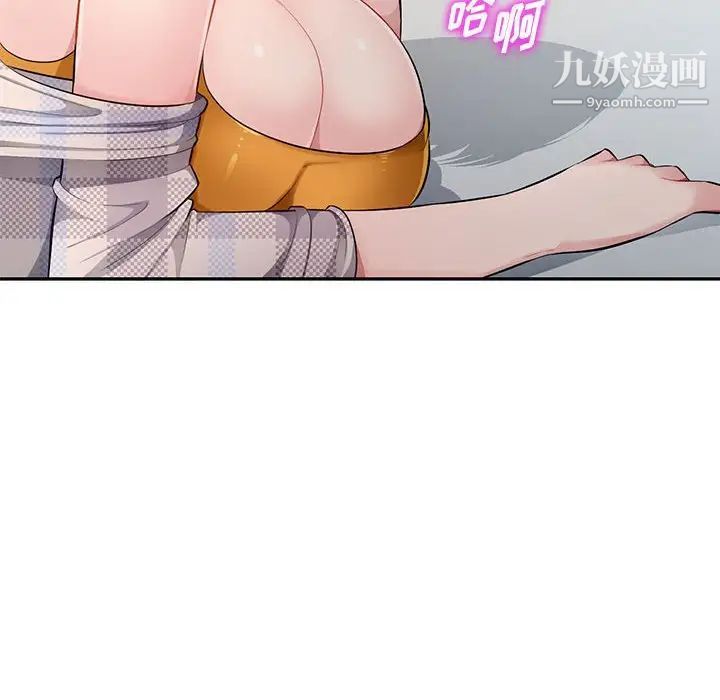 混乱一家人第25话