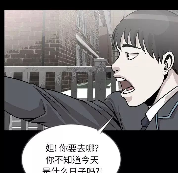 肉体-第43章 - 图片 31