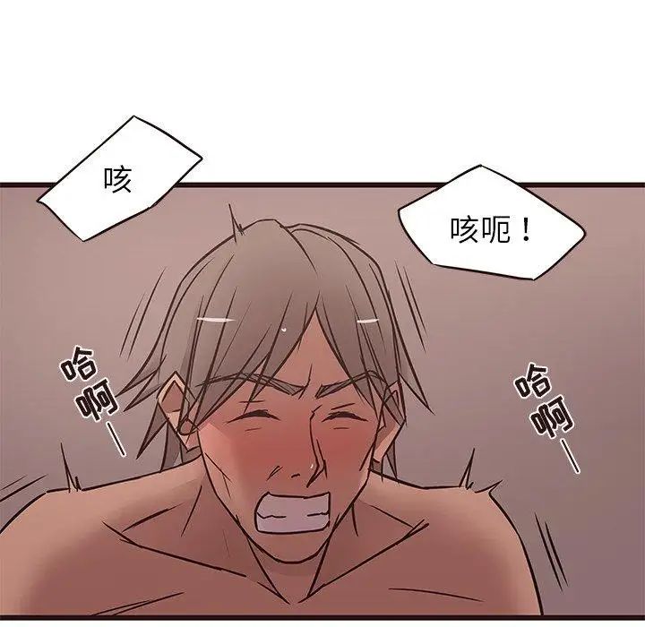 笨蛋哥哥第21话