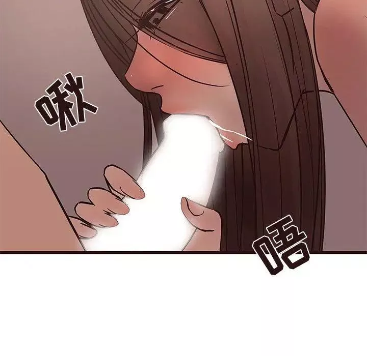 笨蛋哥哥-第21话 - 图片 63