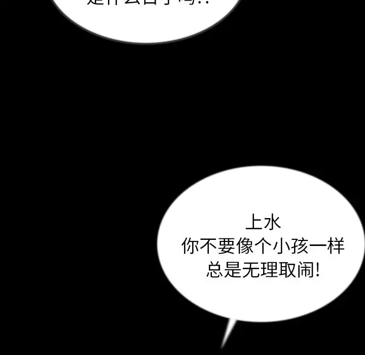 肉体第43章