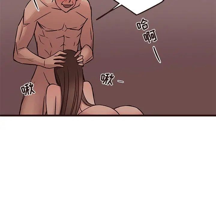 笨蛋哥哥第21话