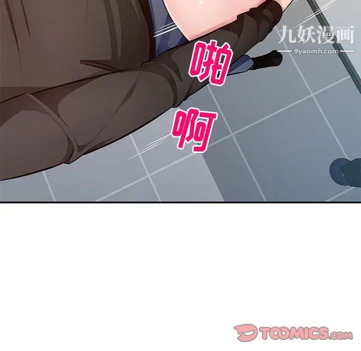 混亂一家人第25話