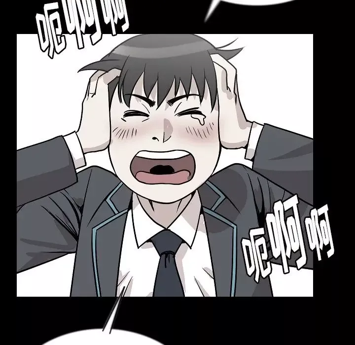 肉体第43章