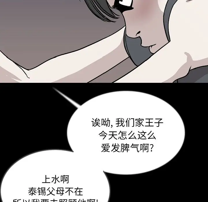 肉体第43章