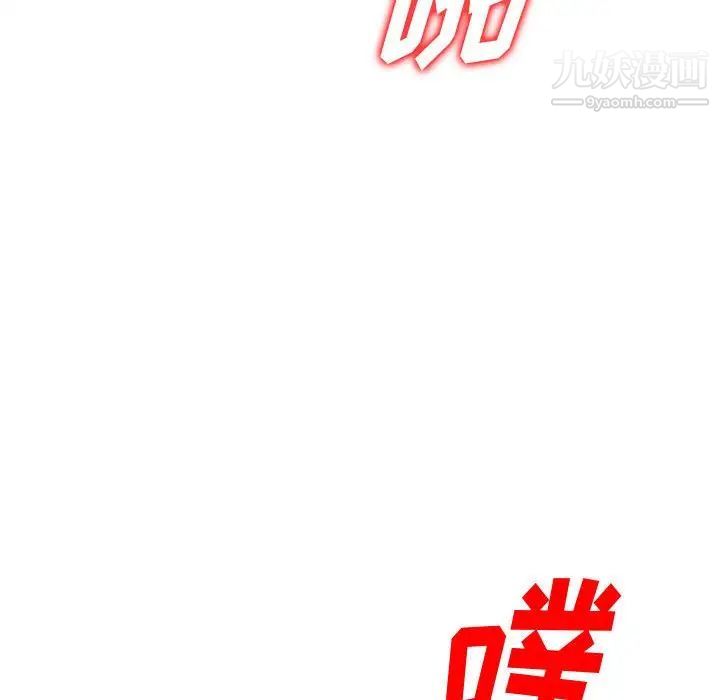 混乱一家人第25话