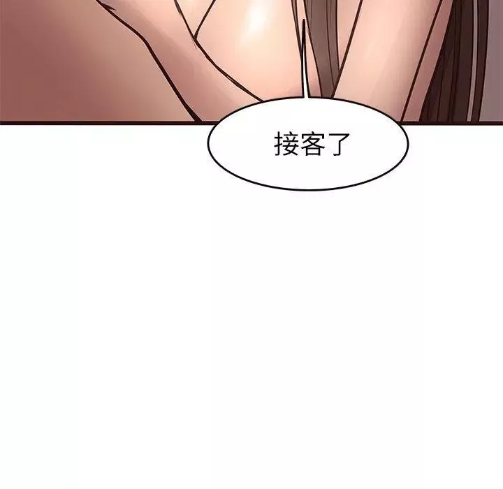 笨蛋哥哥-第21话 - 图片 73
