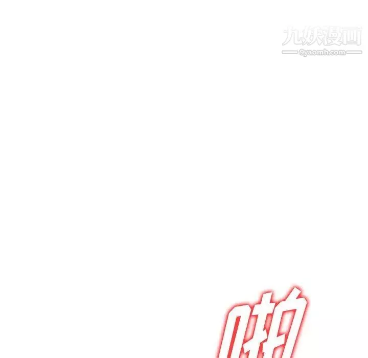 混亂一家人第25話