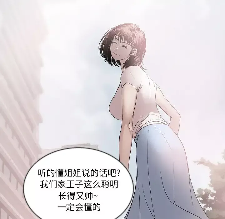肉体-第43章 - 图片 42