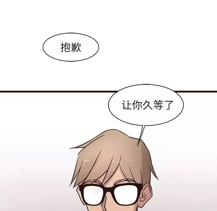 笨蛋哥哥-第21话 - 图片 88