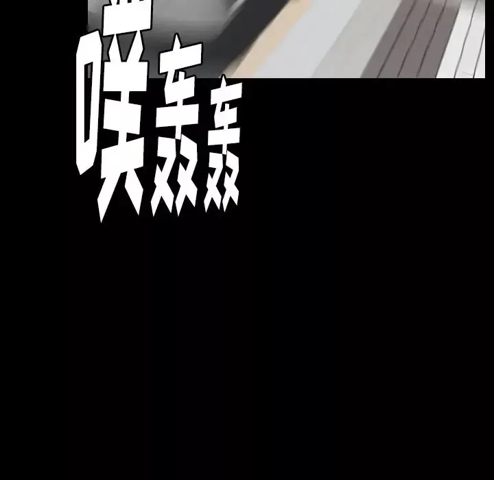 肉体第43章