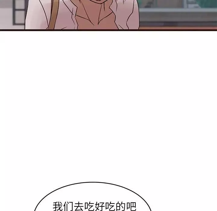 笨蛋哥哥第21話