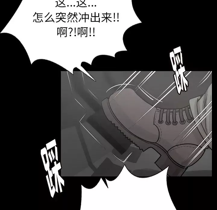 肉体第43章